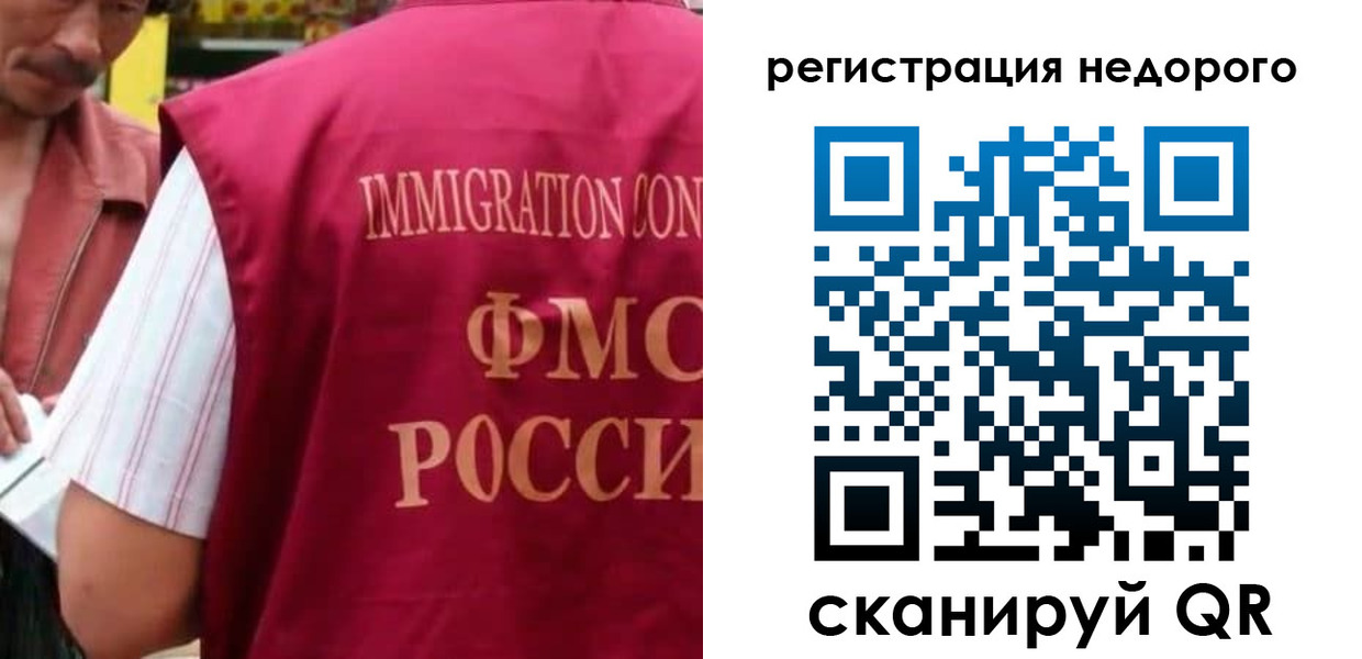 временная регистрация законно в Долгопрудном