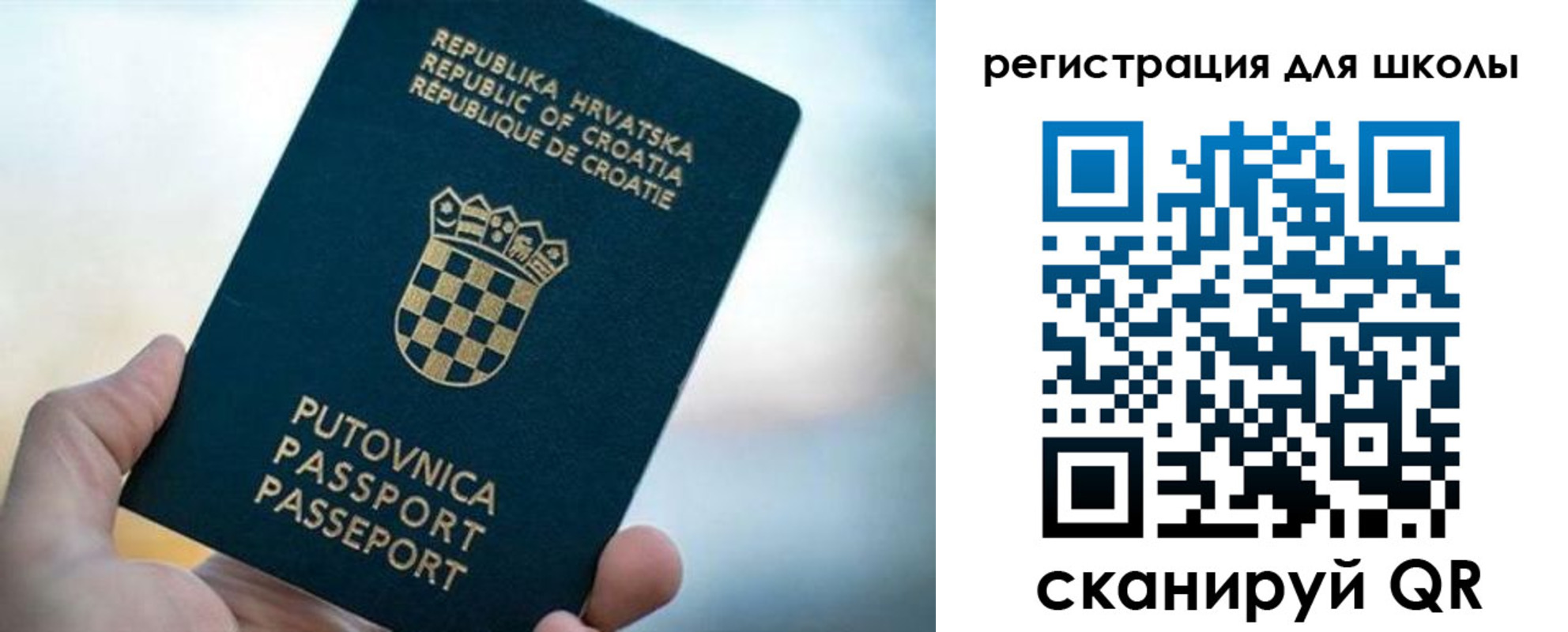 временная регистрация адрес в Долгопрудном