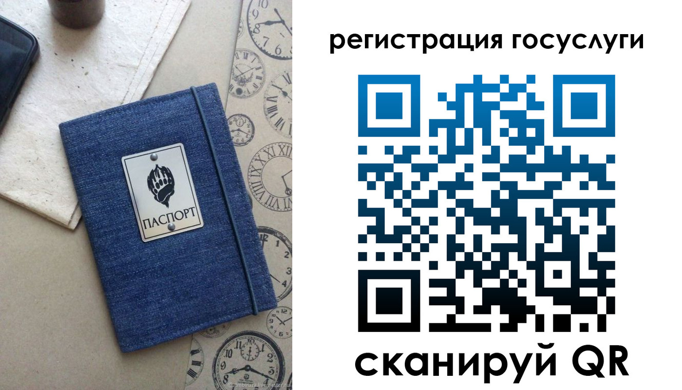 прописка для военкомата в Долгопрудном